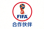 合作伙伴国际足联FIFA标志